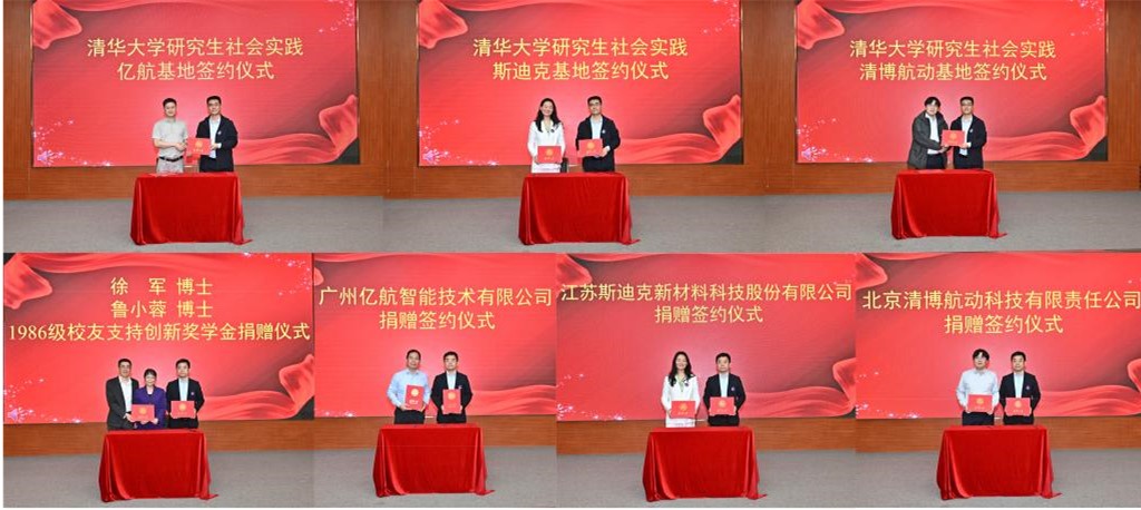 20260424-无码国产
举办“感恩·卓越”奖学金颁奖会-无码国产
-社会实践基地及奖学金捐赠签约仪式.jpg