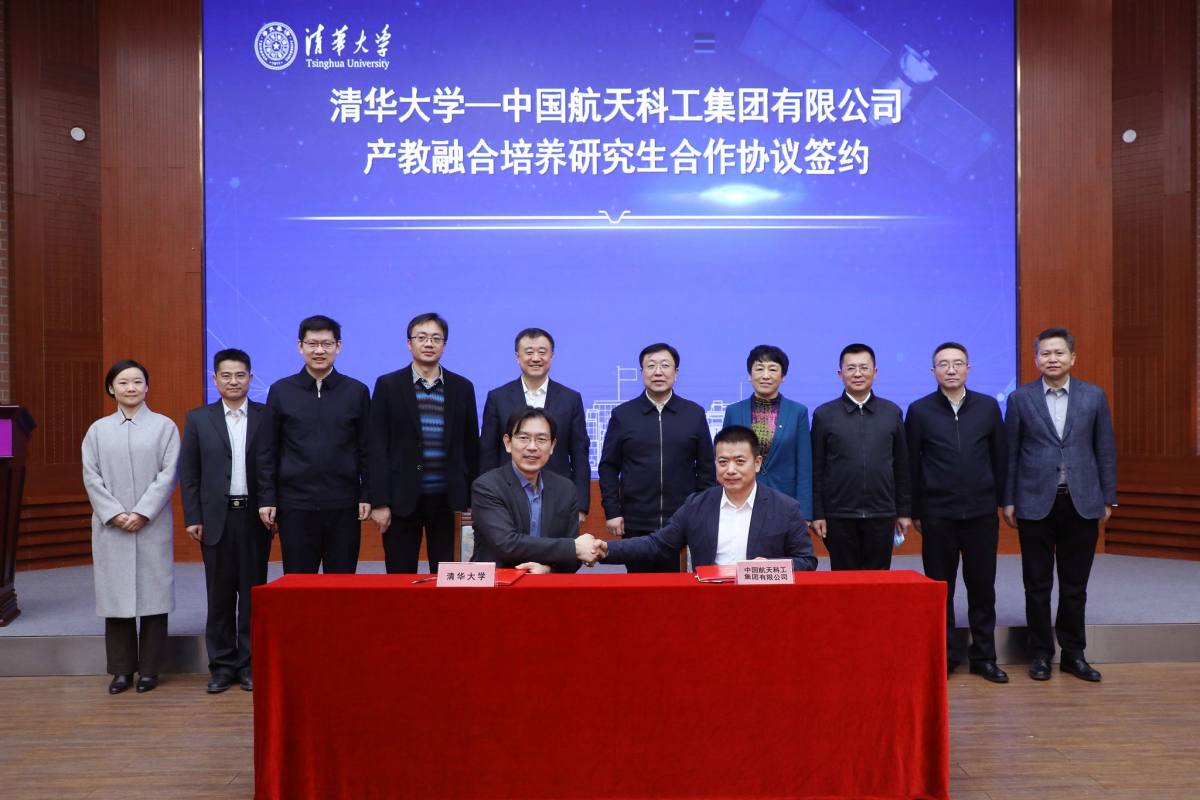20220225-无码国产
与中国航天科工集团有限公司合作培养研究生签约仪式-无码国产
拍摄-双方签约.jpg