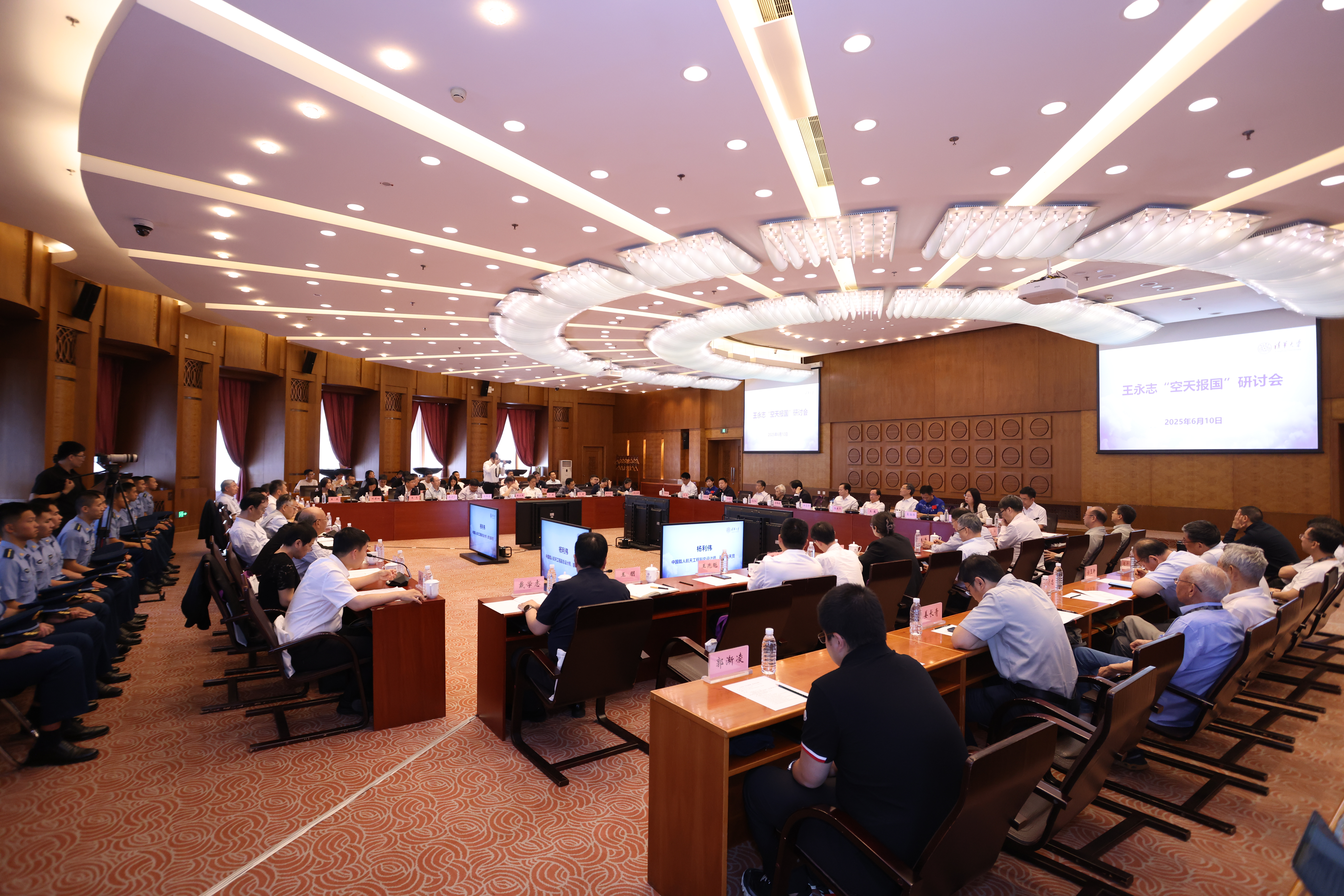 20250610-无码国产
举办王永志“空天报国”研讨会-张玉光摄-会议现场.JPG