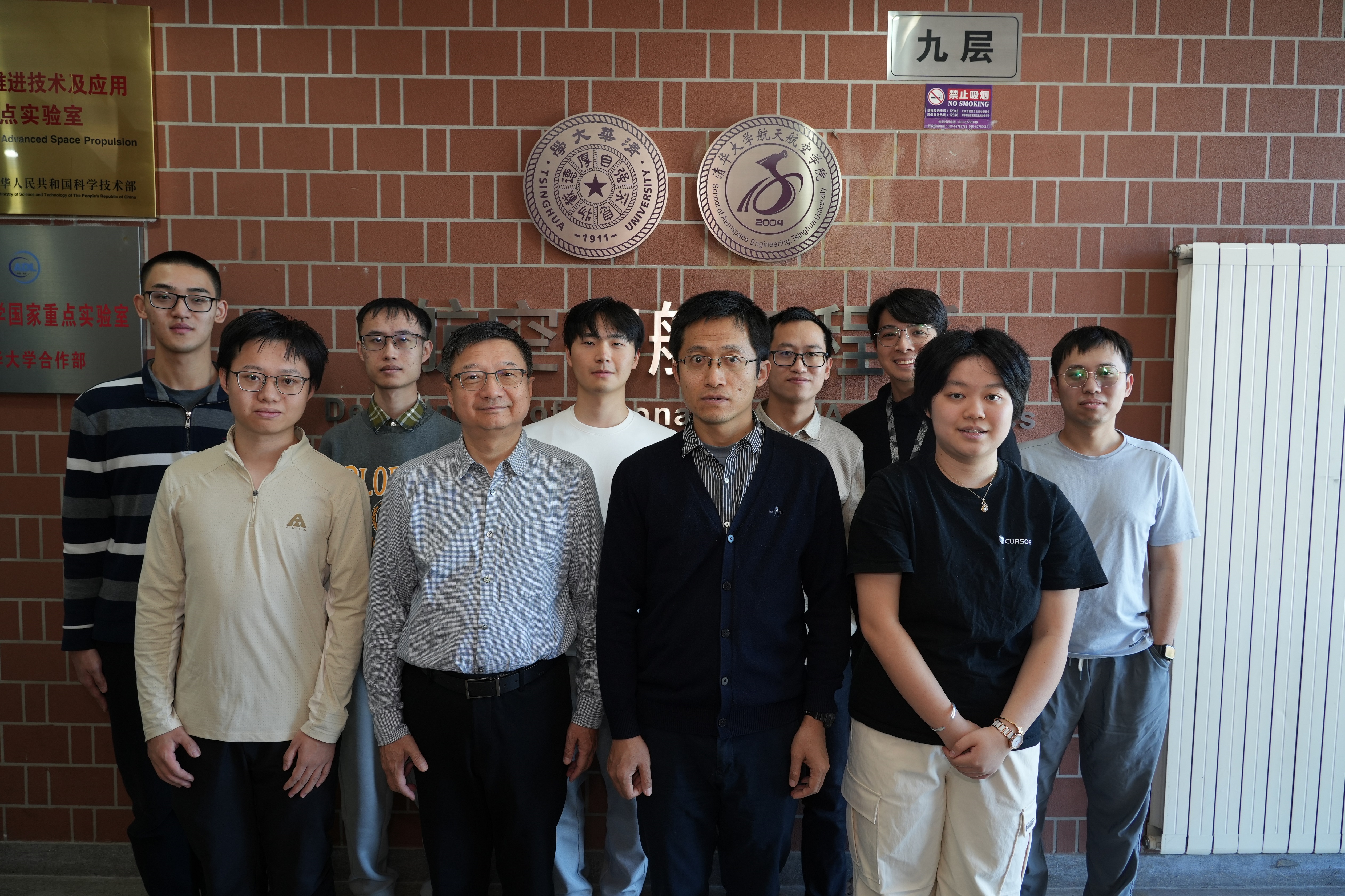 20251118-清华团队国际深空探测轨迹优化大赛冠军团队合影-无码国产
航天动力学实验室-参赛团队合影.jpg